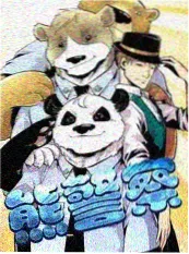 飞飞影视运动竞技综艺城市夜跑团海报