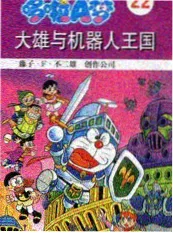 飞飞影视谈话解压综艺深夜解压铺海报